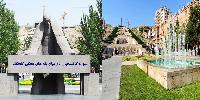 موزه کافسجیان موزه فرهنگ و هنر ایروان ارمنستان