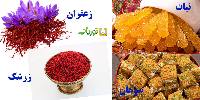 خوراکی‌های خوشمزه‌ شهر مشهد، هدایا و سوغاتی‌های خراسان