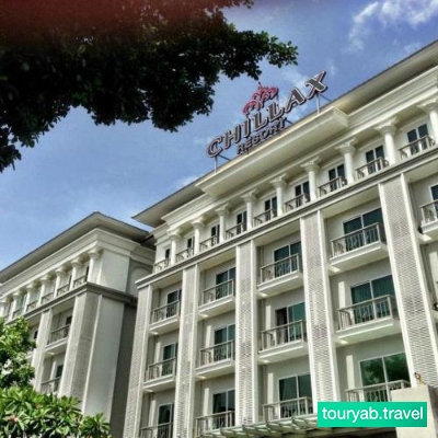 هتل چیلاکس ریزورت بانکوک Chillax Resort