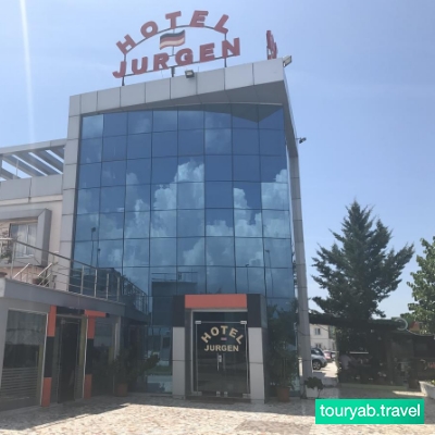 هتل یورگن ریناس آلبانی