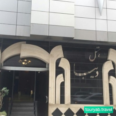 هتل دیبا مشهد ایران