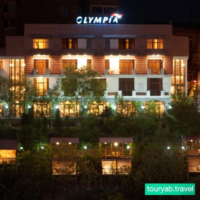 هتل المپیا ایروان ارمنستان