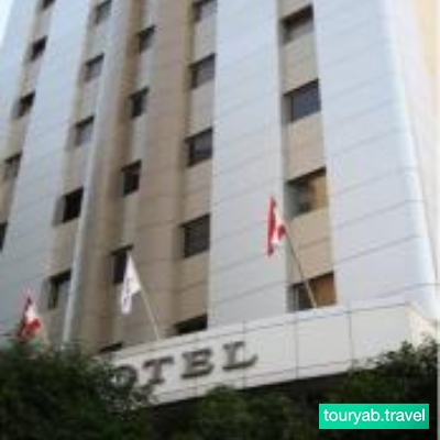 گرند هتل بیروت