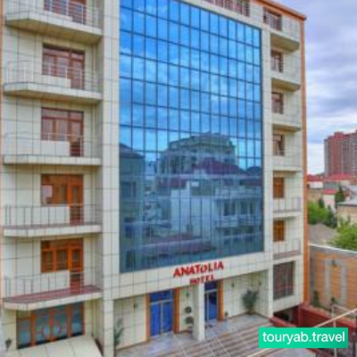 هتل آناتولیا باکو آذربایجان