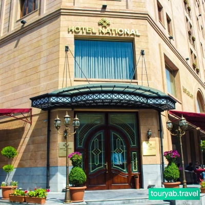 هتل نشنال ایروان ارمنستان