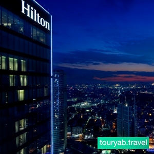 هتل هیلتون بومونتی استانبول ترکیه