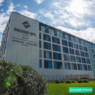 هتل بولوارد باکو(بهترین هتل 5 ستاره باکو)+VIDEO