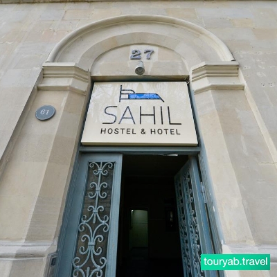 هتل برج ساحیل باکو