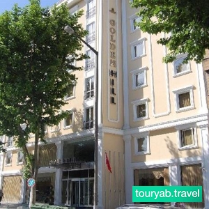 هتل گلدن هیل استانبول ترکیه