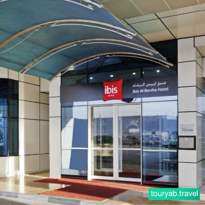 هتل ایبیس البرشا دبی امارات