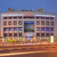 هتل فورچون گرند دبی امارات