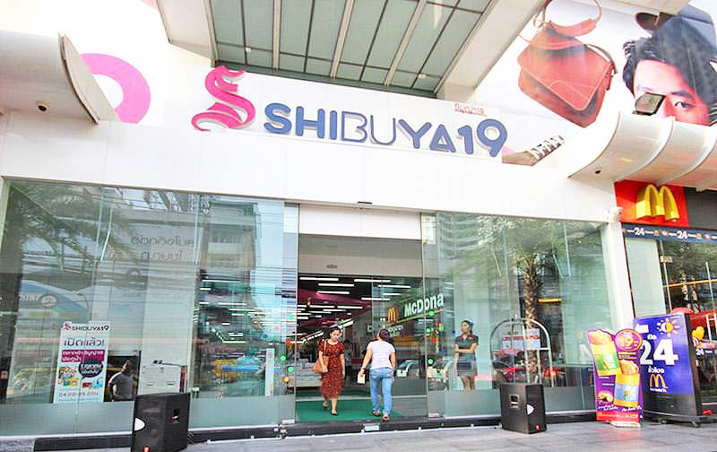 مرکز خرید شیبویا 19 بانکوک (Shibuya19)