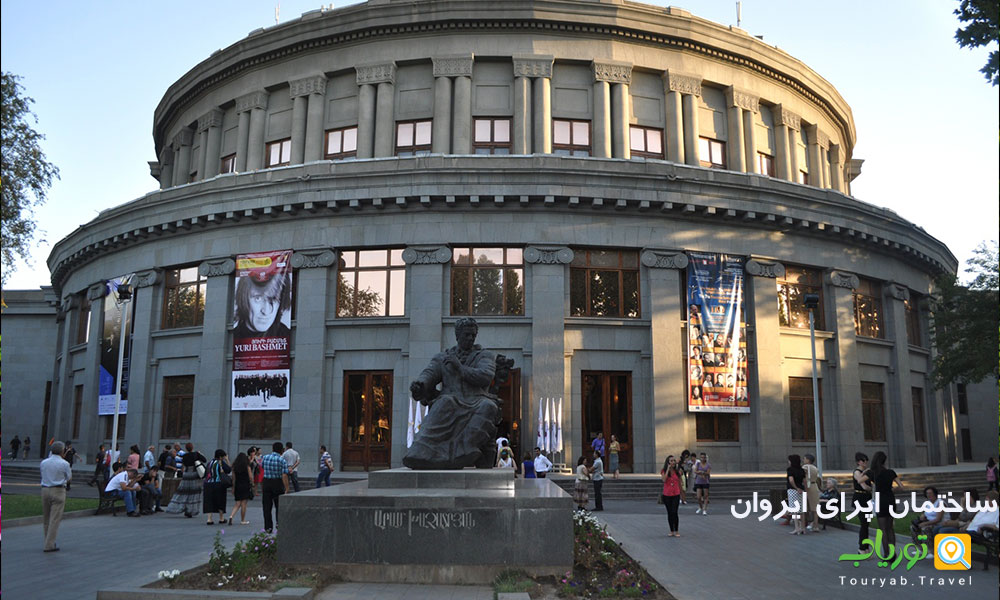 ساختمان اپرای ایروان(مهد فرهنگ و هنر ارمنستان)