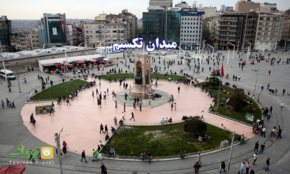 میدان تکسیم از نمای روبرو