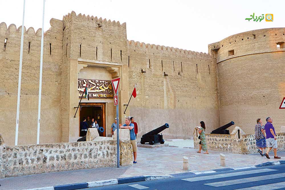 موزه دبی(تصویر واضحی از گذشته دبی)