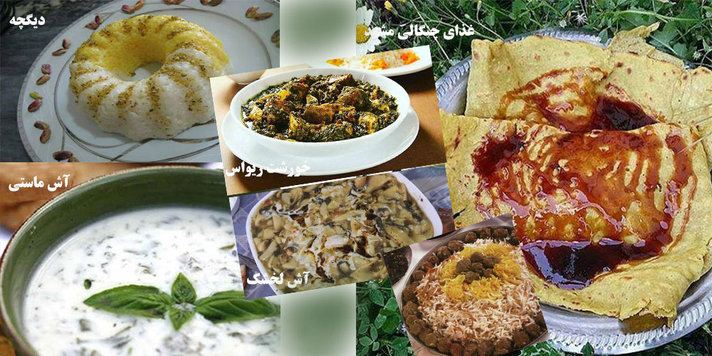 غذاهای محلی شهر مشهد(بخش اول)