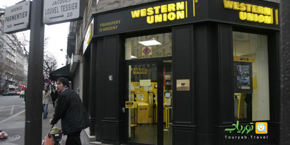ارسال پول به تایلند(Western Union)