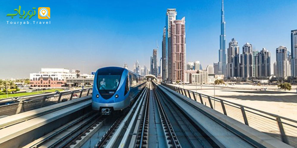 مترو دبی(The Dubai Metro):