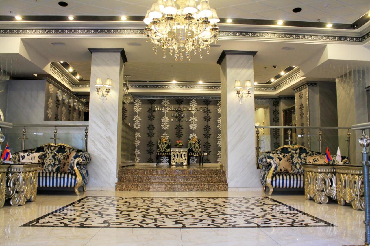 هتل ایمپریال پالاس ایروان ارمنستان