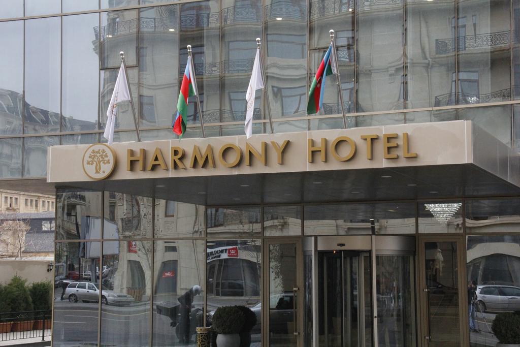 هتل هارمونی باکو