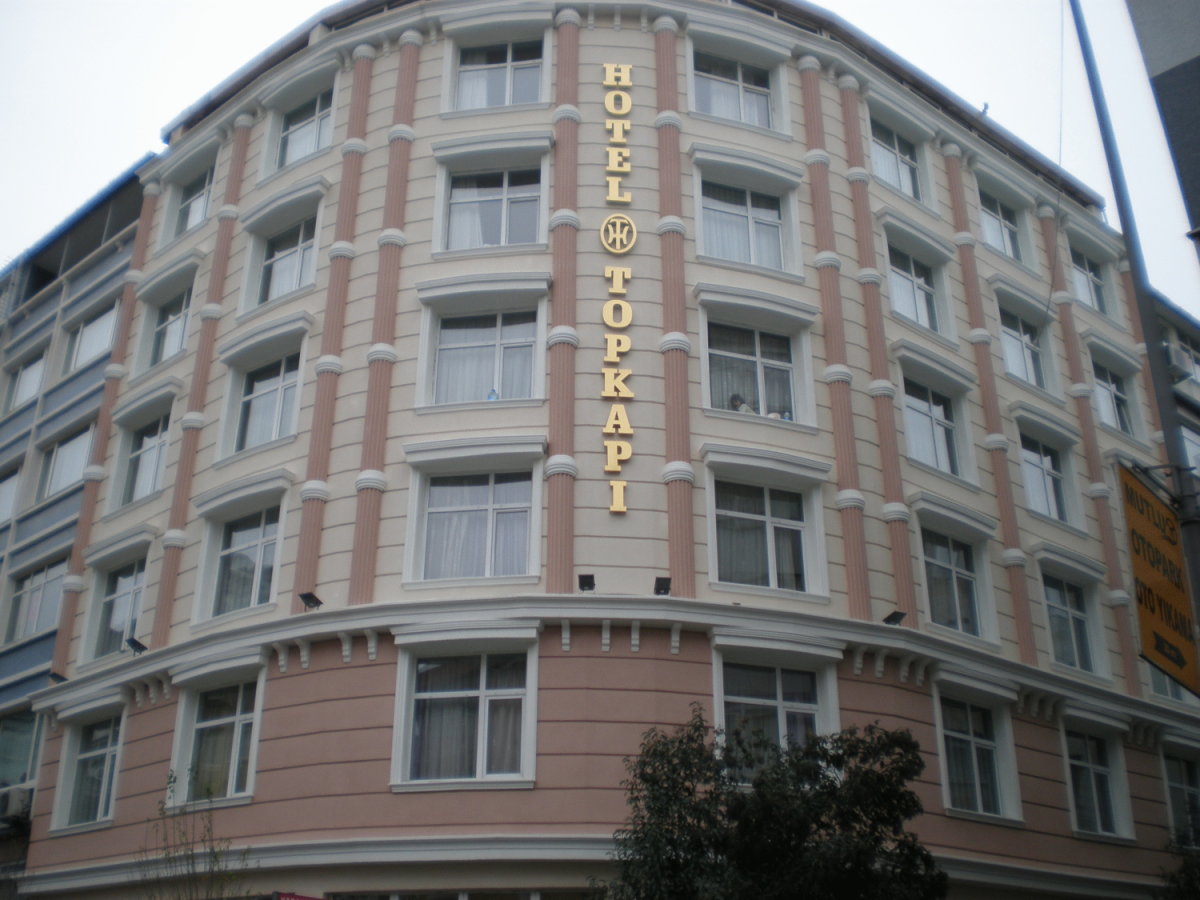 هتل توپکاپی استانبول ترکیه
