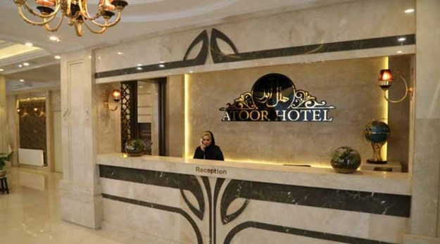 هتل آتور مشهد ایران
