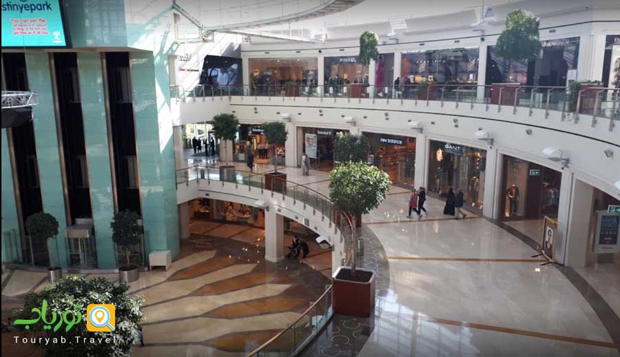 مرکز خرید ایستینیه پارک استانبول İstinyePark (قسمت اروپایی محله ساریر)
