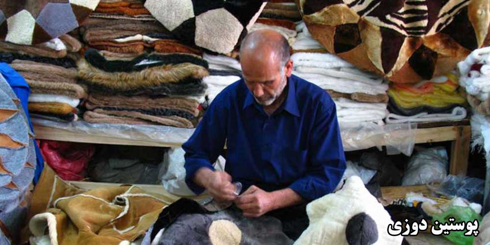 معرفی صنایع دستی و هنر شهر مشهد(بخش اول)