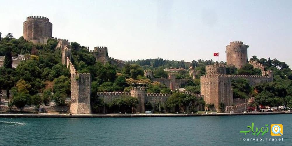 قلعه روملی حصار استانبول(برج نظامی برای فتح قسطنطنیه)