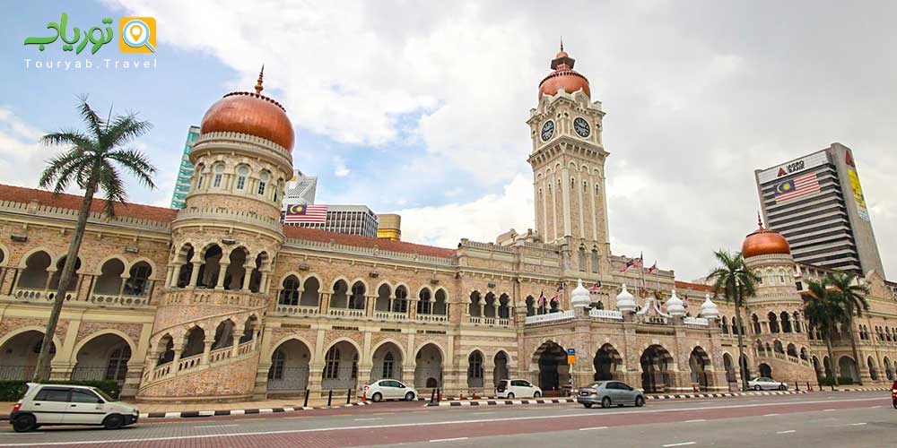بنای سلطان عبدالصمد مالزی(برج ساعت)