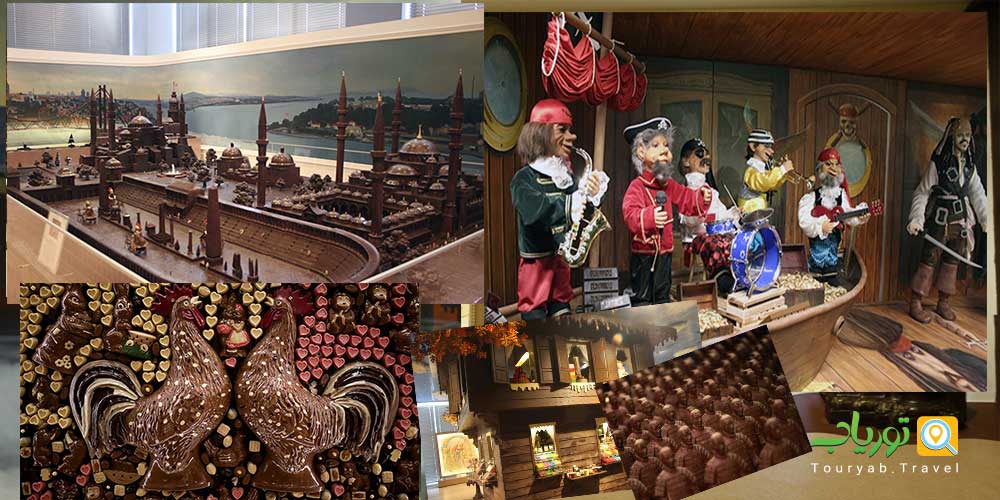 موزه شكلات پلیت استانبول(دنیای ماکتی خوشمزه)