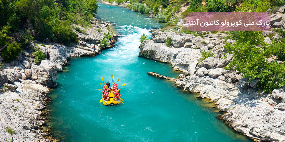 سلژ آنتالیا(selge)