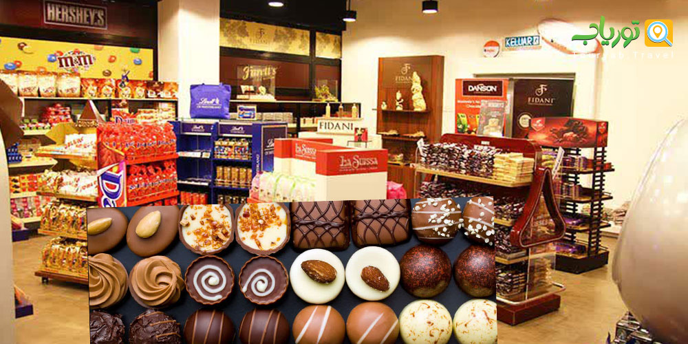 موزه شکلات مالزی
